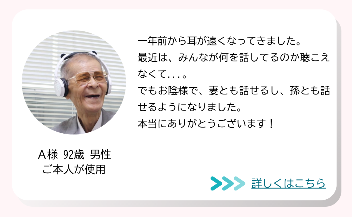 渥美さん