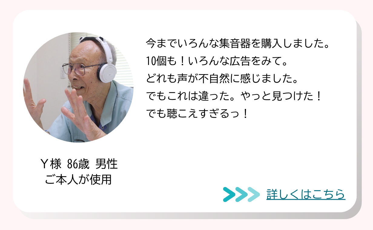 米津さん