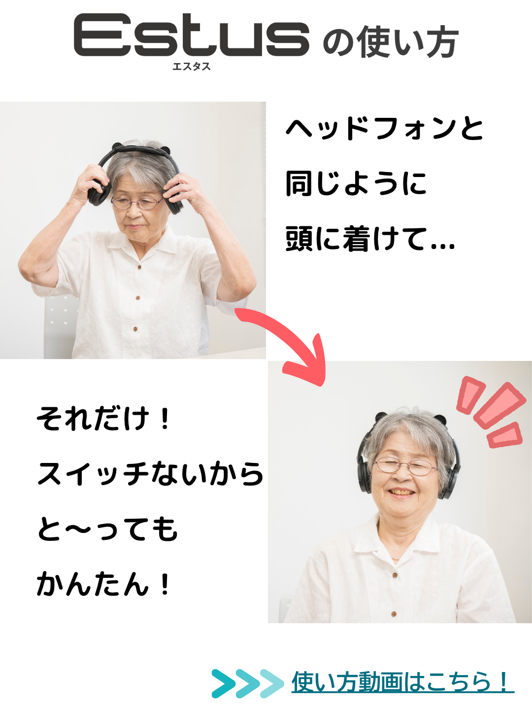 渥美さん