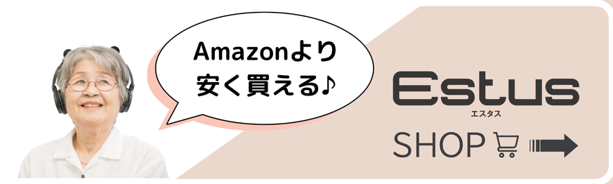 BASEバナー