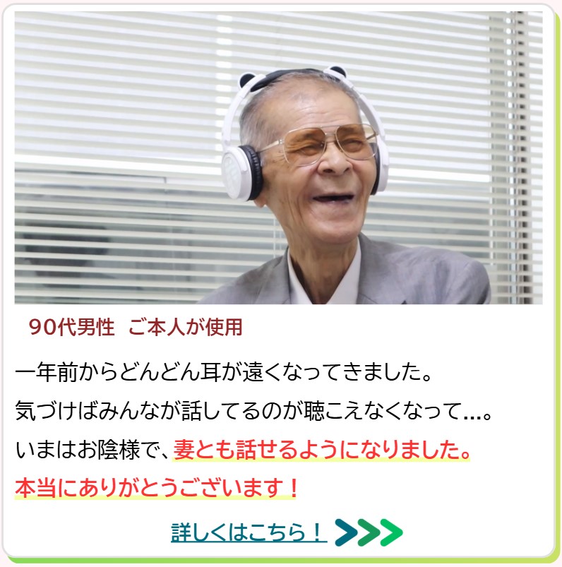 渥美さん