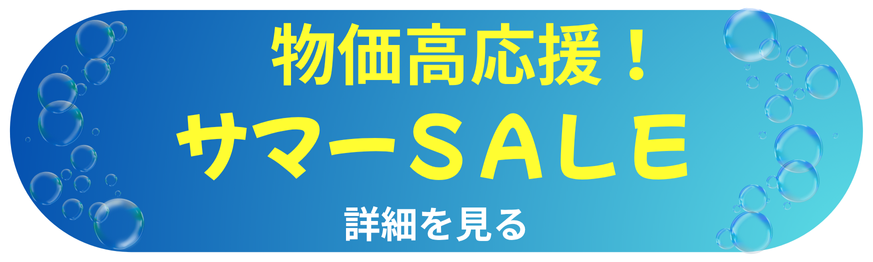 冒頭ボタン