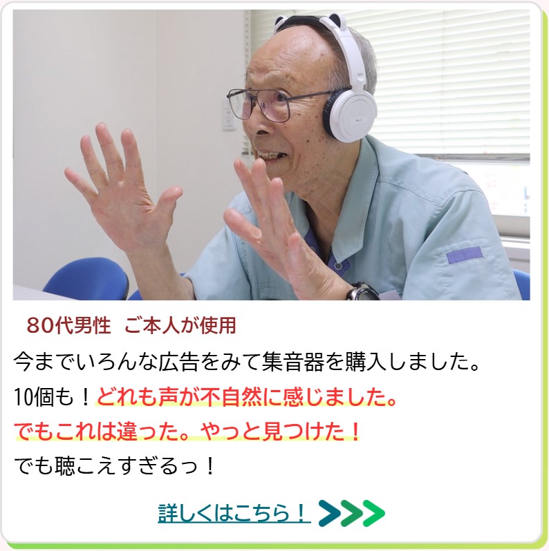米津さん