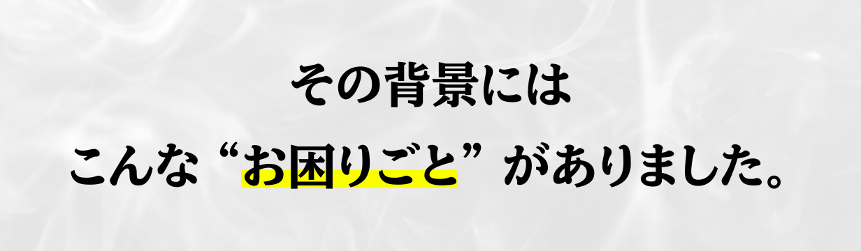 使わなくなる要因(文字2)